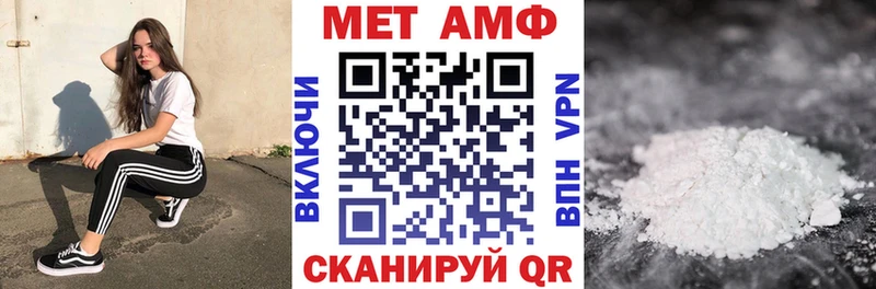 магазин    Петропавловск-Камчатский  Amphetamine Premium 