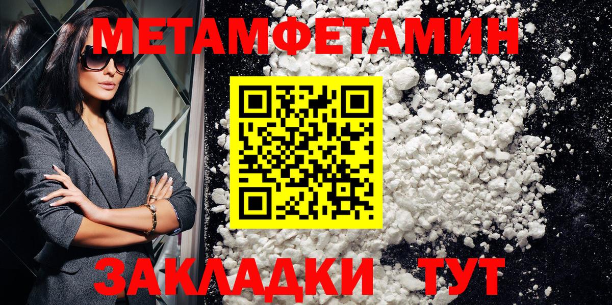 Amphetamine 98%  Амфетамин  Петропавловск-Камчатский 
