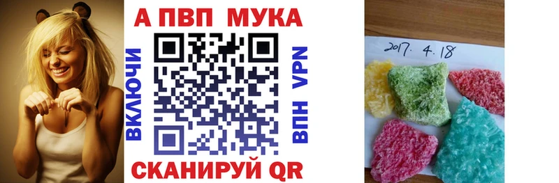 закладка  Петропавловск-Камчатский  A PVP Crystall 