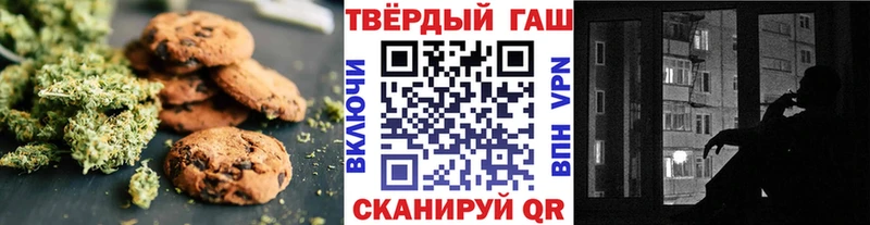 Cannafood марихуана  купить   ссылка на мегу как войти  Петропавловск-Камчатский 