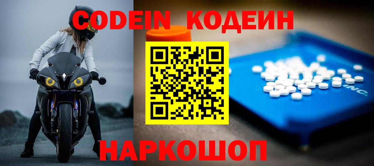 MDMA Петропавловск-Камчатский