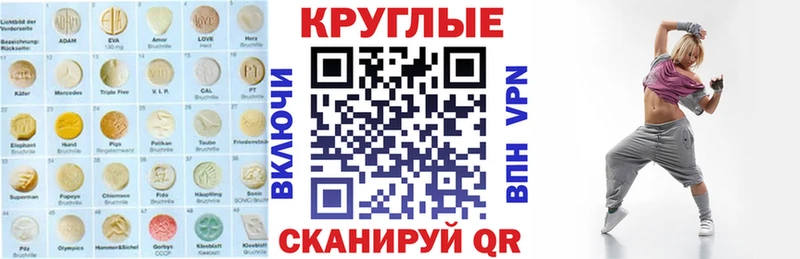 где можно купить   Петропавловск-Камчатский  Ecstasy ешки 