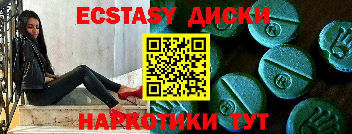ЭКСТАЗИ louis Vuitton Петропавловск-Камчатский