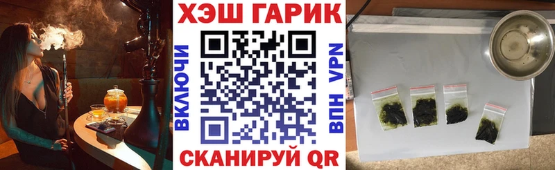 хочу МЕГА сайт Гашиш хэш Петропавловск-Камчатский