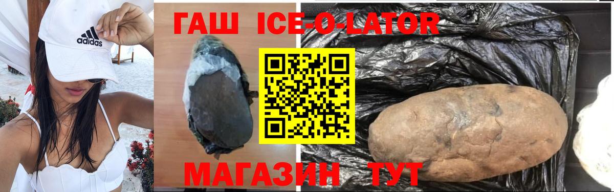 ГАШ  ТГК  Петропавловск-Камчатский  Канабис  МЕТ  Кетамин  Меф кристаллы  MDMA  ГАШИШ  А ПВП СОЛЬ кристаллы  Меф МЯУ МЯУ   Кокаин  АМФ  