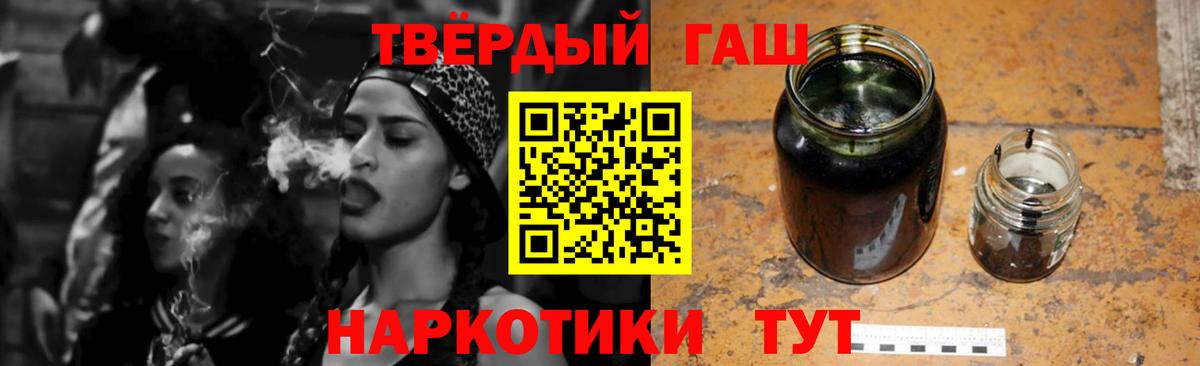 ГАШ AMNESIA HAZE Петропавловск-Камчатский