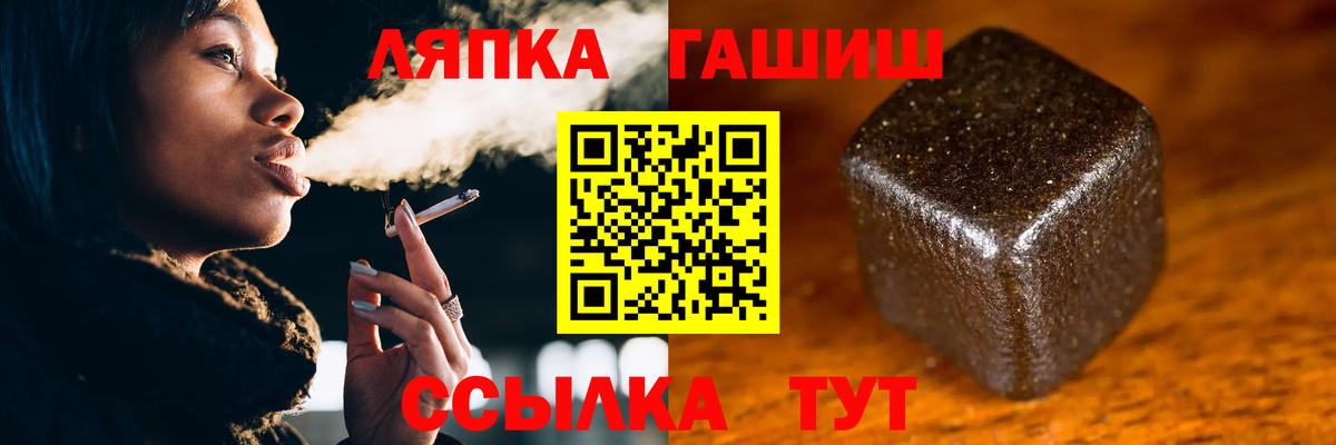 Гашиш  купить наркотики цена  Петропавловск-Камчатский  Гашиш hashish  Гашиш 40% ТГК 