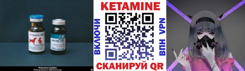 наркотики Петропавловск-Камчатский ОМГ ОМГ ССЫЛКА Кетамин ketamine