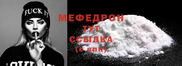 mdpv Новозыбков
