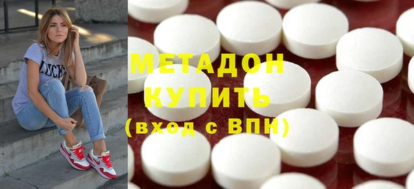 бутират Новодвинск