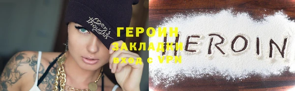 гашиш Кинешма