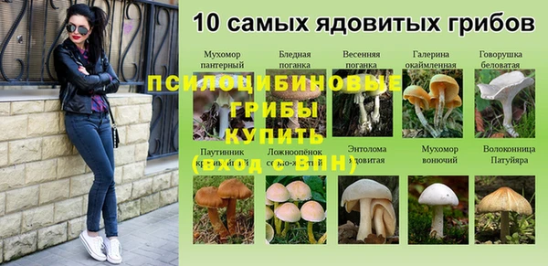 гашиш Кинешма