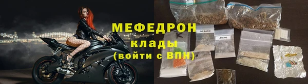 бутират Новодвинск