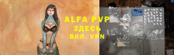 mdpv Новозыбков