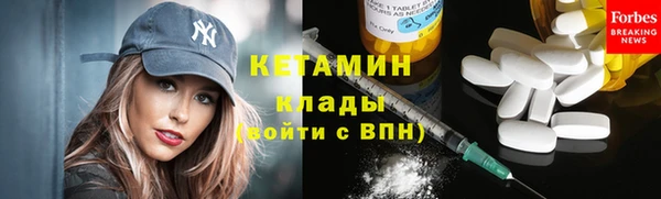 бутират Новодвинск