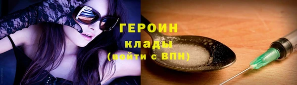 mdpv Новозыбков
