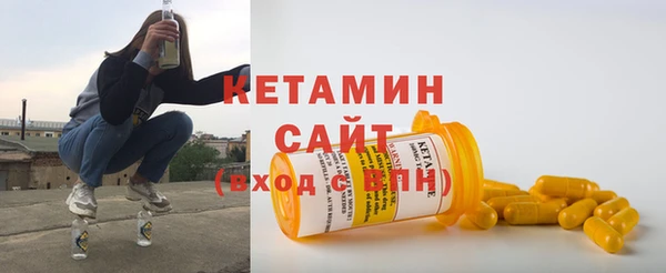 бутират Новодвинск
