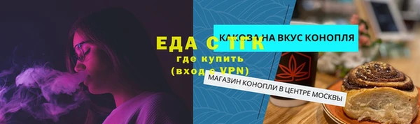 бутират Новодвинск