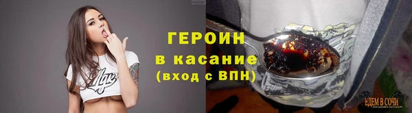 бутират Новодвинск
