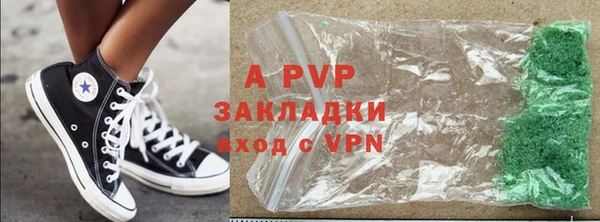 бутират Новодвинск