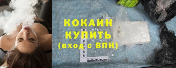 ПСИЛОЦИБИНОВЫЕ ГРИБЫ Киренск