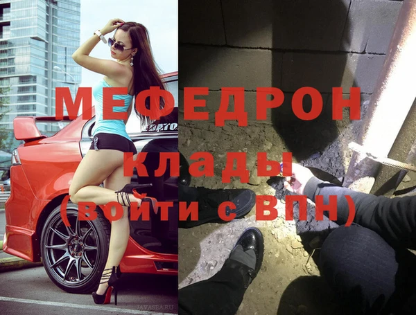 бутират Новодвинск
