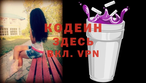 МДПВ Новокубанск