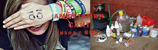 бутират Новодвинск