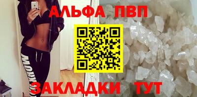 спиды Донецк