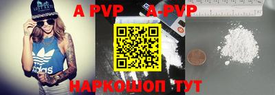 марихуана Беслан