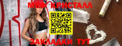 спиды Донецк