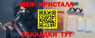 спиды Донецк