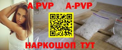 марихуана Беслан