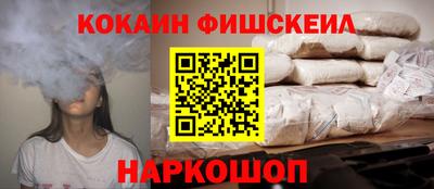 хмурый Бийск