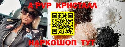apvp Дубна