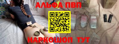 марихуана Беслан