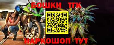 марихуана Беслан