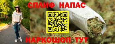 спиды Донецк