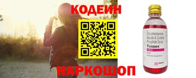 спиды Донецк