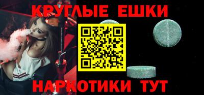 спиды Донецк