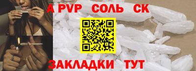 спиды Донецк
