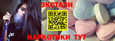 хмурый Бийск