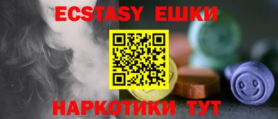 спиды Донецк