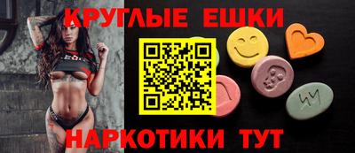 спиды Донецк