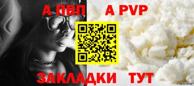 Альфа ПВП Берёзовский