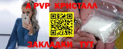 спиды Донецк