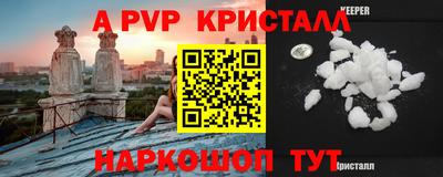 спиды Донецк