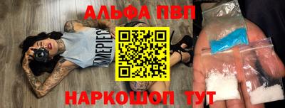 Альфа ПВП Берёзовский