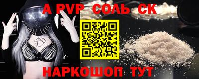 метадон Донской