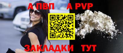 спиды Донецк